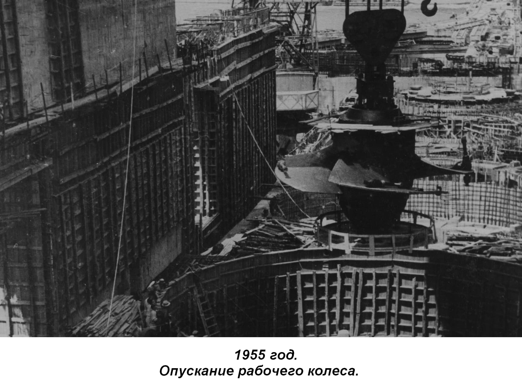 Каховська ГЕС: як усе починалося. Велике будівництво сталінської епохи (фото)