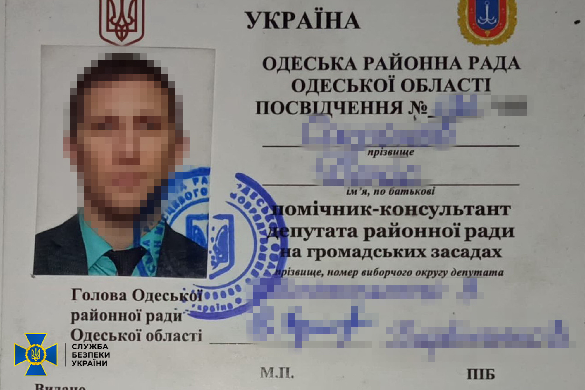 Подружня пара з Одеси працювала на російську воєнну розвідку – чоловіка затримано, дружина втекла в РФ