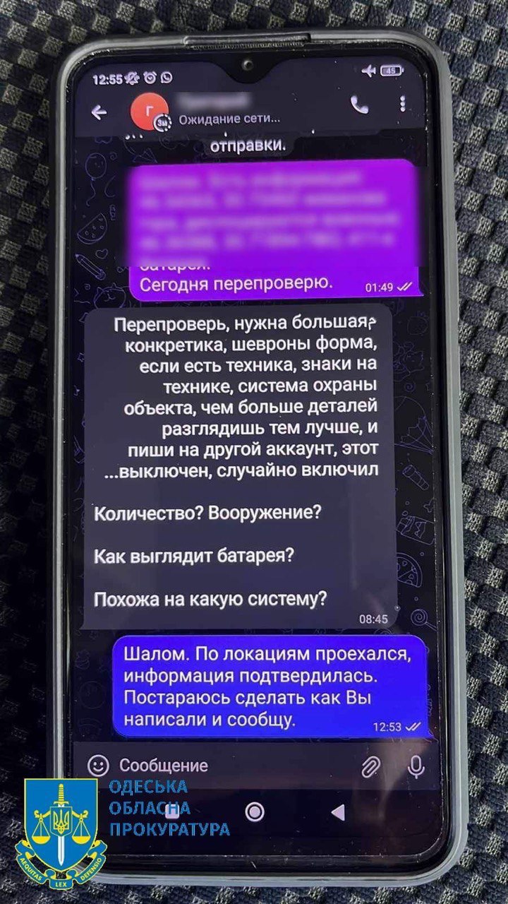 Подружня пара з Одеси працювала на російську воєнну розвідку – чоловіка затримано, дружина втекла в РФ