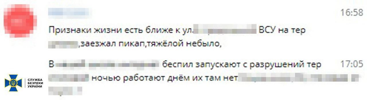 Жителька Очакова допомагала рф готувати повітряний удар по Миколаївщині під час візиту Зеленського