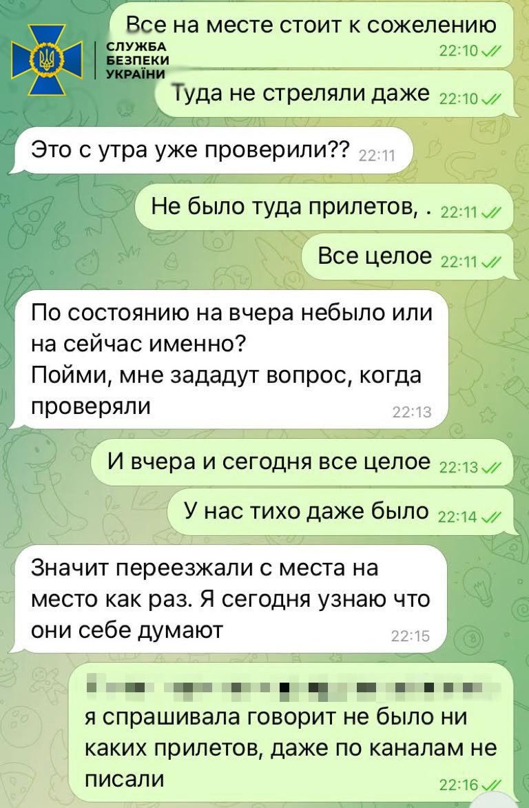 У Херсоні затримано місцеву мешканку, яка коригувала вогонь рашистів по місту та Силах оборони