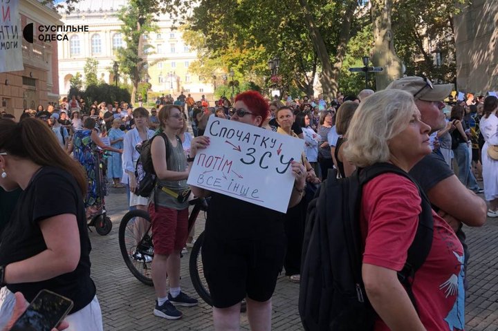 День міста в Одесі: святкові урочистості та мітинг проти дорогих ремонтів за кошти бюджету