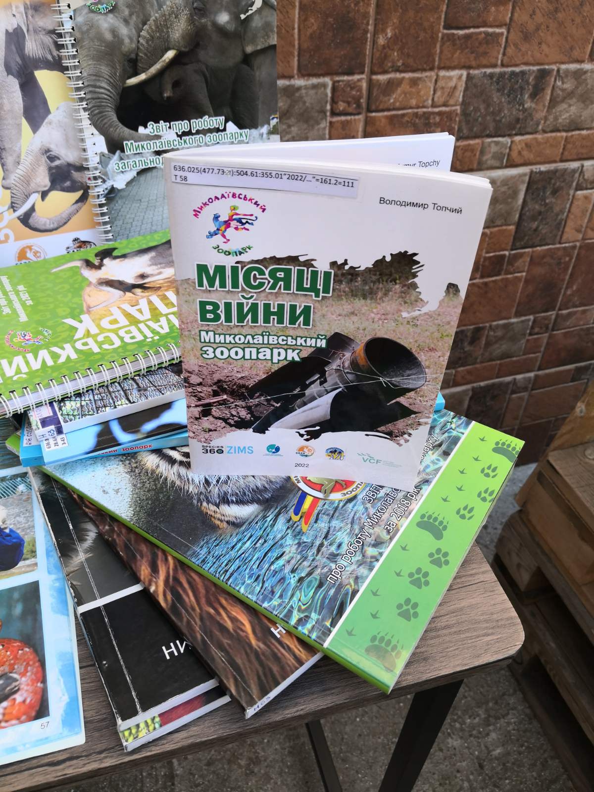 Директор Миколаївського зоопарку видав свою поетичну збірку