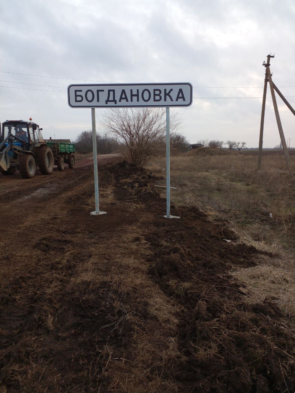 Загарбники продовжують витісняти українську мову на окупованій частині Херсонщини