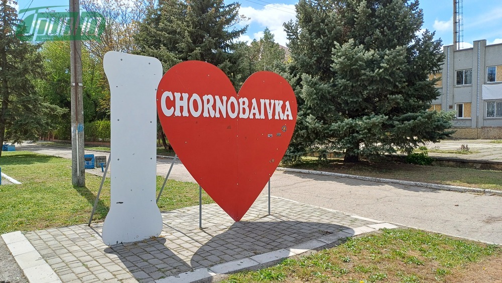 Чорнобаївка – село, що стало легендою: який вигляд воно має сьогодні (фото)