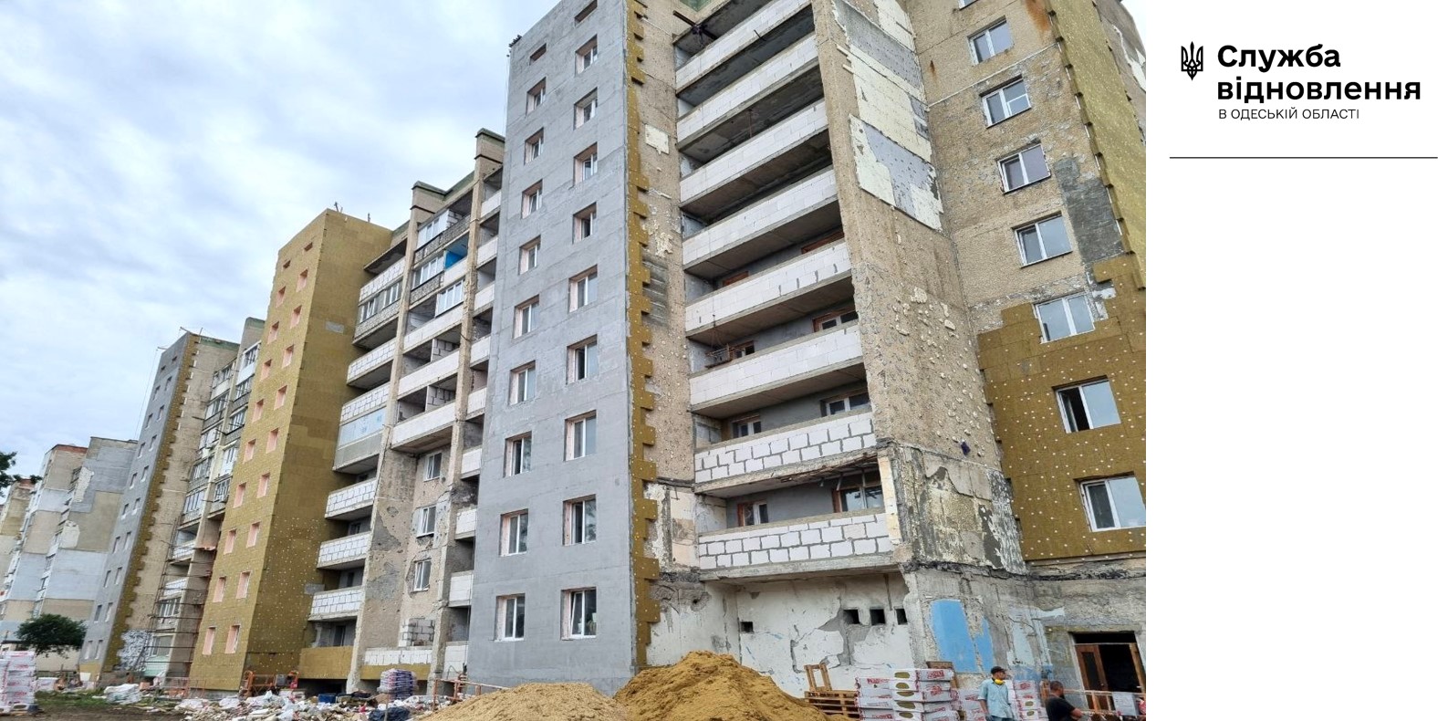 Як просувається відбудова зруйнованої ракетою багатоповерхівки в Сергіївці на Одещині (фото)