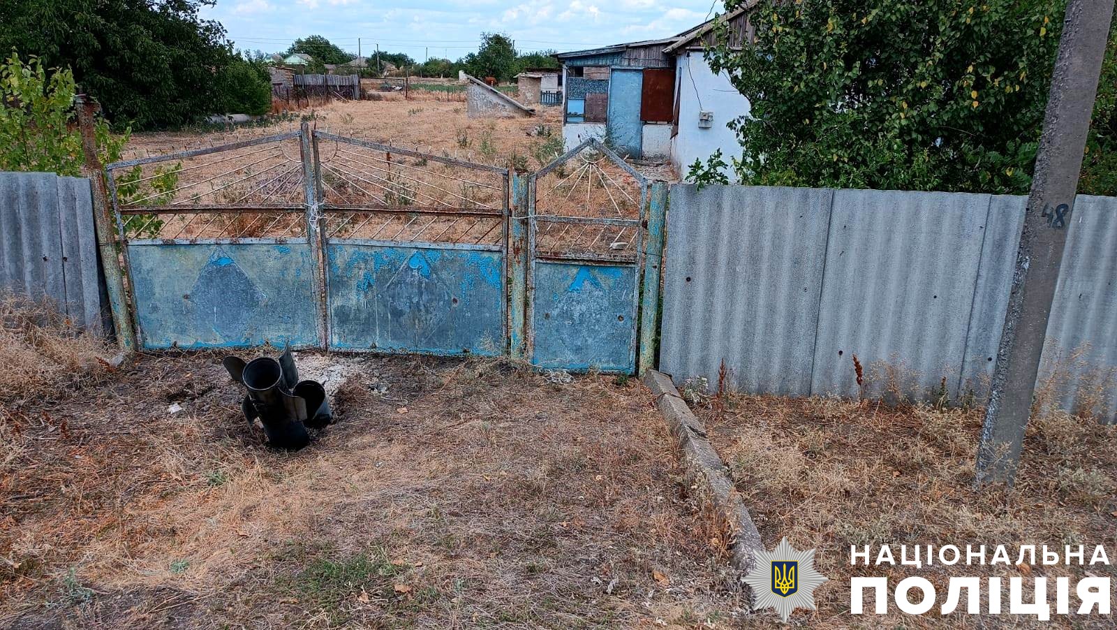 Окупанти вдарили «Градами» по селу в Бериславському районі – наслідки обстрілів за минулу добу (фото)