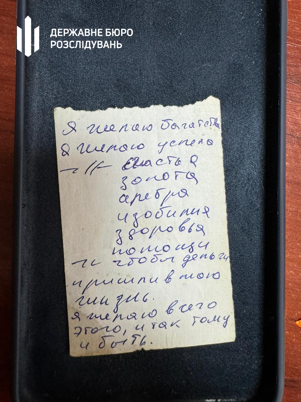 Дуже хотів збагатитися на ухилянтах: на Одещині затримали посадовця міграційної служби