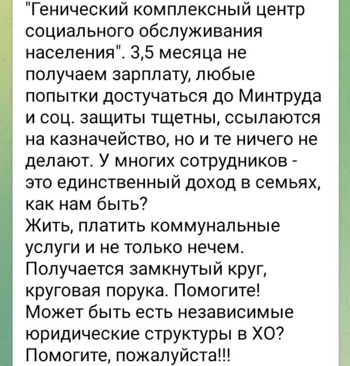 «Уже немає сил», «Люди починають прозрівати»: чим незадоволені бюджетники на ТОТ Херсонщини