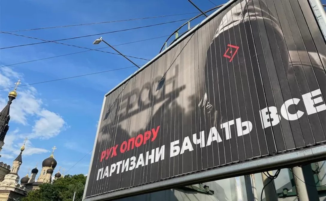 «У Херсоні вбито проросійських чиновників» - британська газета про роботу українських партизанів