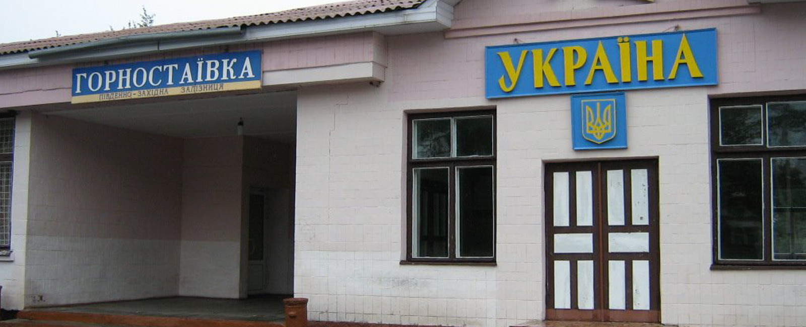 Окупанти розграбували лікарню в Горностаївці й забрали «на підвал» призначену ними ж «директорку» інтернату