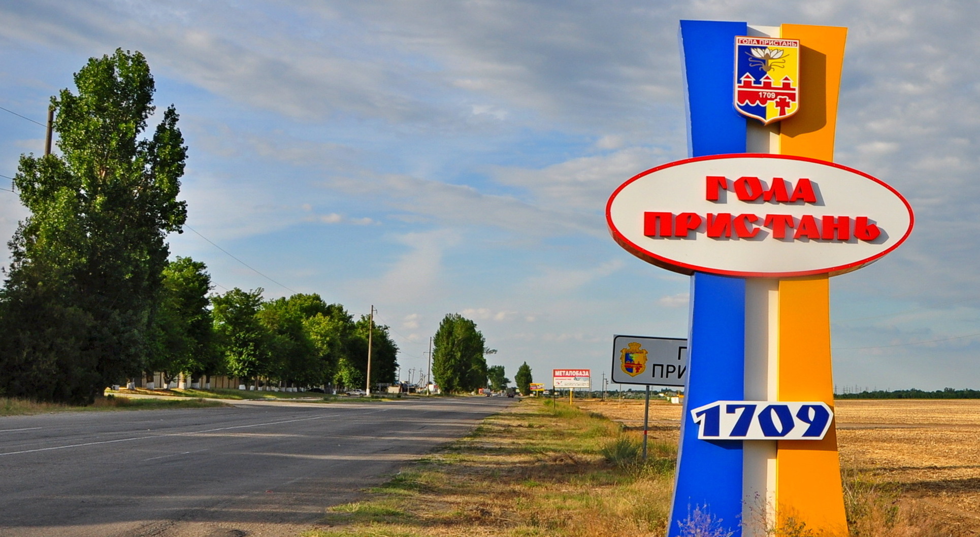 Повідомлено про підозру зраднику з Голої Пристані – соратнику ліквідованого нардепа Ковальова