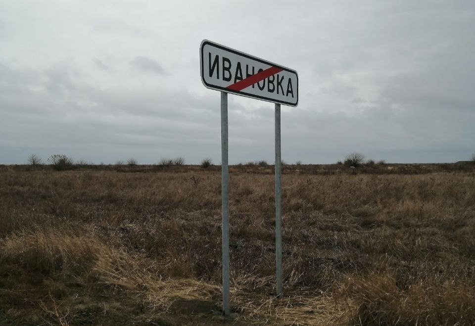 Загарбники продовжують витісняти українську мову на окупованій частині Херсонщини