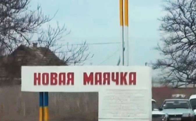 Жителі Нової Маячки скаржаться на невиплати російських пенсій і свій неіснуючий район