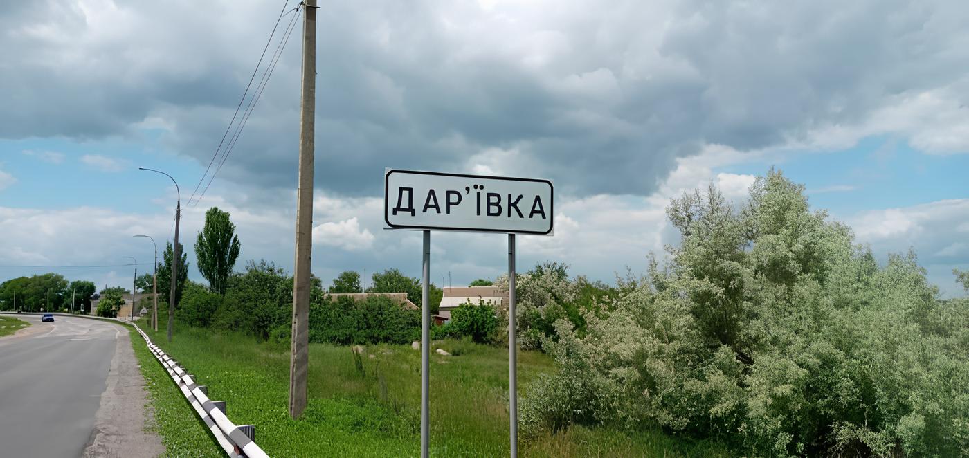 У Дар’ївській громаді зібрали пропозиції щодо напрямків відбудови: чого хочуть жителі