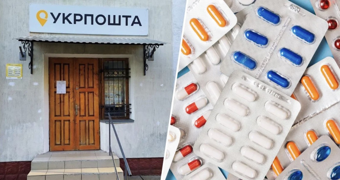 Безкоштовна доставка ліків: відтепер проєкт «Укрпошти» працює на Херсонщині та Миколаївщині