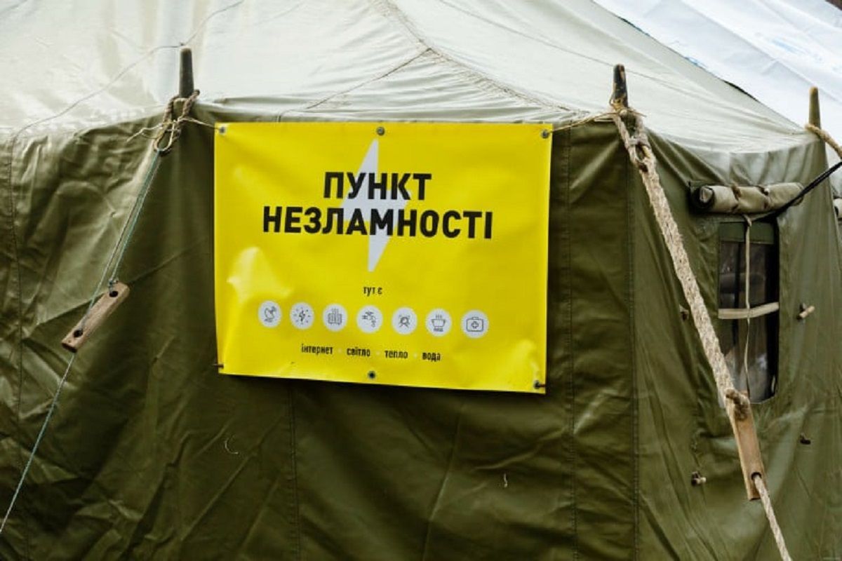 На Миколаївщині невдовзі знову почнуть відкривати Пункти незламності