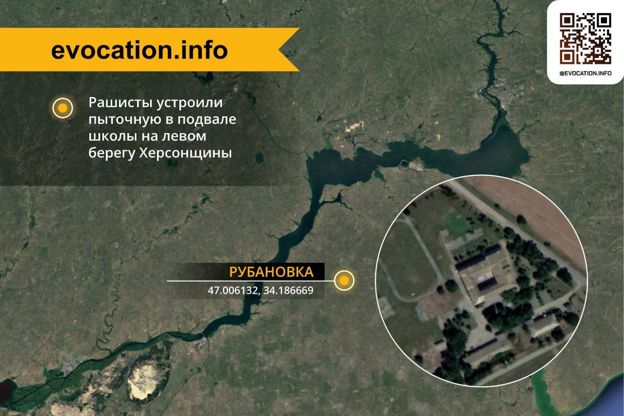 На тимчасово окупованій Херсонщині ворог облаштував чергову катівню в підвалі школи