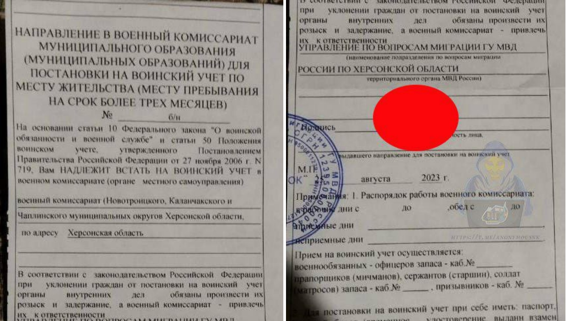 Окупанти підтвердили роздачу повісток на Херсонщині та готуються до мобілізації