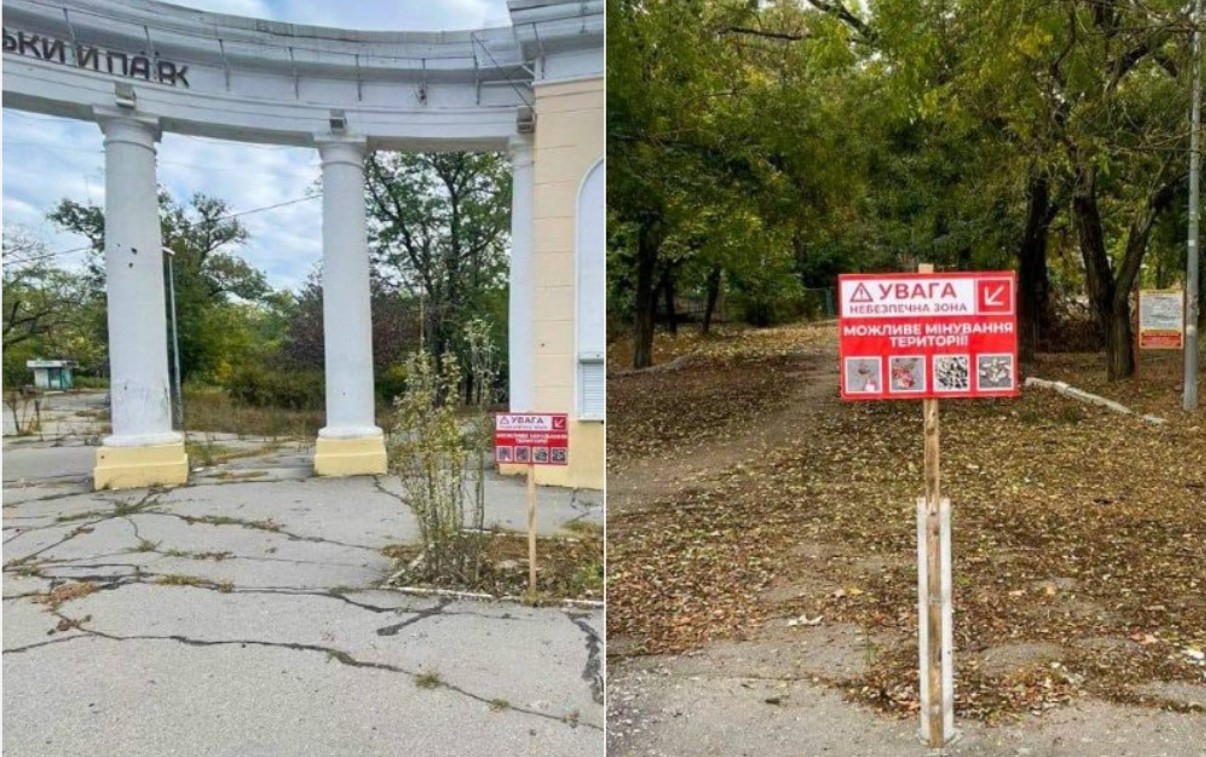 Херсонців попереджають про можливе дистанційне мінування ворогом міських парків 