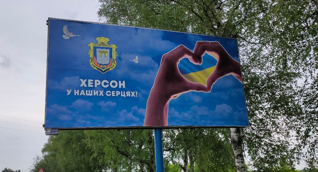 Підтримайте херсонців! У День Незалежності українців закликають долучитися до флешмобу