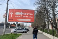 В Одесі прибирають з вулиць рекламні борди: що відбувається?