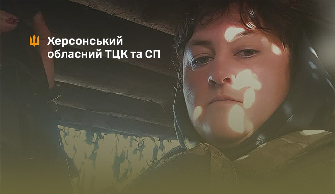 «У нашому підрозділі я – єдина дівчина»: військова розповіла про службу в ЗСУ