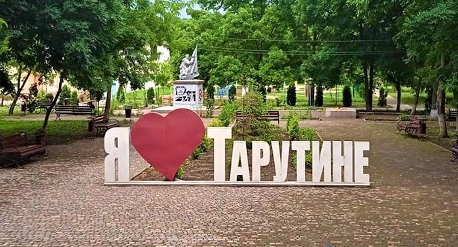 У Тарутинській громаді на Одещині обговорюють перейменування 4 населених пунктів