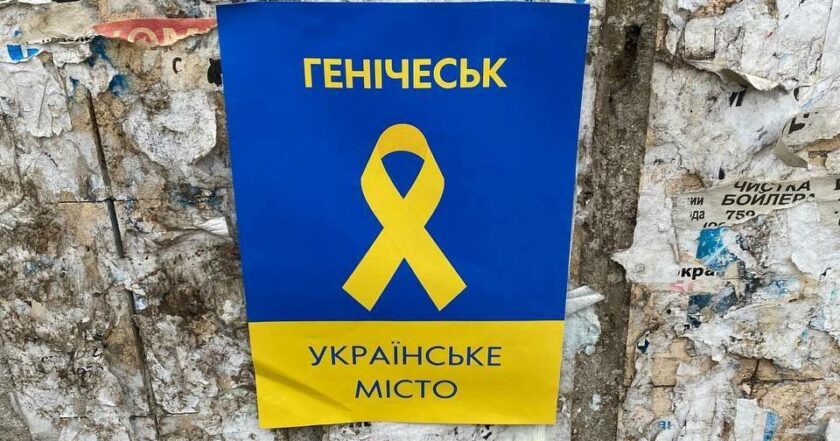 Діяльність руху «Жовта стрічка» на окупованих територіях сповільнила руйнація Каховської ГЕС – сьогодні спротив поновлюється