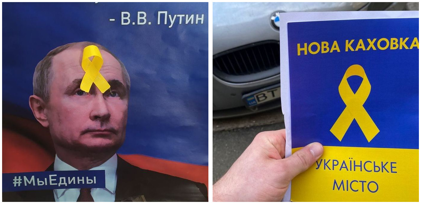 «Жовта стрічка»: від зародження спротиву в Херсоні до присудження премії Сахарова від Європарламенту