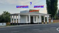 Із двох варіантів неочікувано обрали третій: днями парламент може перейменувати Суворове та інші населені пункти Одещини