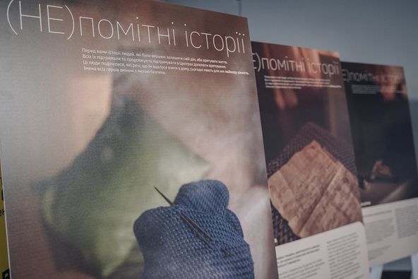 «(Не)помітні історії»: у 10 містах України діятиме виставка з розповідями ВПО, зокрема й херсонця