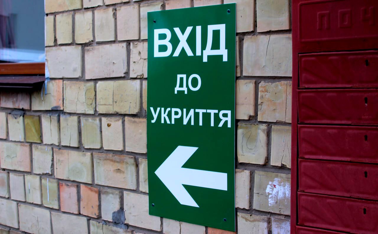 В Одесі ОСББ відмовляється пускати учнів сусідньої школи до свого укриття: у чому причина конфлікту