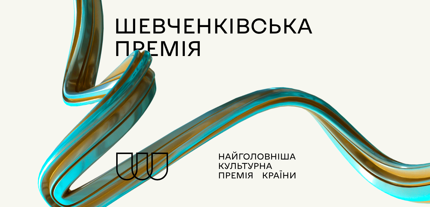 Новокаховський журналіст та поет – претендент на здобуття Шевченківської премії