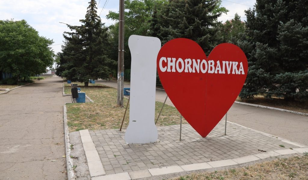 Від жителів Чорнобаївської громади влада чекає ідей щодо відновлення населених пунктів
