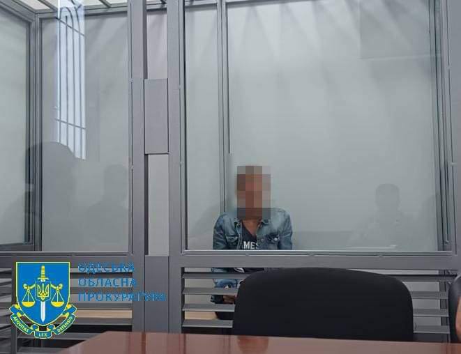 Одеські правоохоронці передали до суду справу проти ворожої коригувальниці