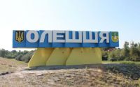 «Чотири села знищені повністю»: відверта розмова з начальницею Олешківської МВА