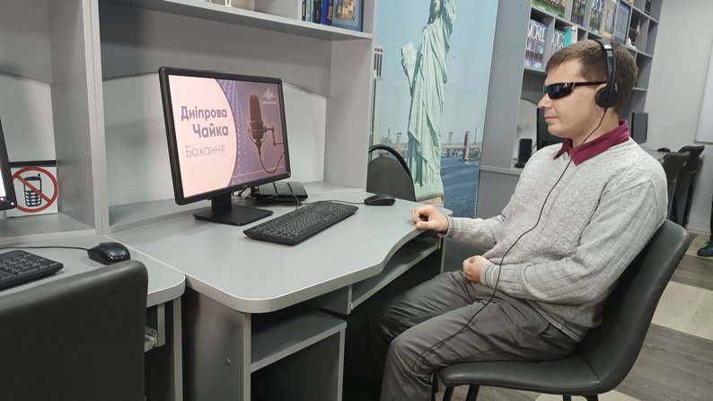 Миколаївські бібліотекарі створюють аудіобібліотеку для людей з порушенням зору