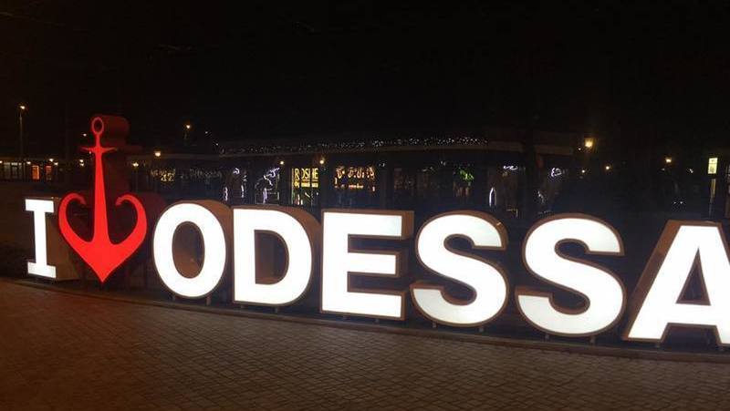День міста в Одесі: святкові урочистості та мітинг проти дорогих ремонтів за кошти бюджету