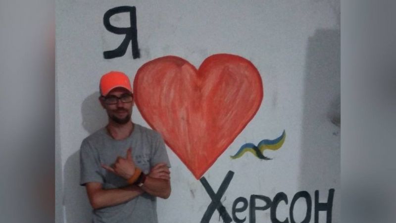 Історія білоруського волонтера, який пережив окупацію, полон і зустрів кохання в Херсоні