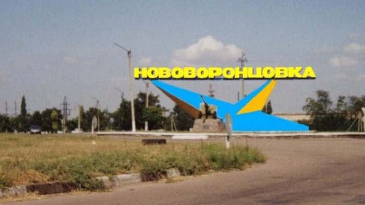 У Нововоронцовській громаді перейменовано понад 20 вулиць і провулків, а також парк