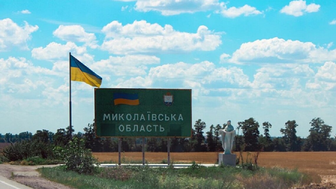 На Миколаївщину повернулися майже всі жителі