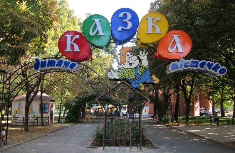 Миколаївська «Казка» запрошує юних жителів міста й дітей-переселенців на вистави
