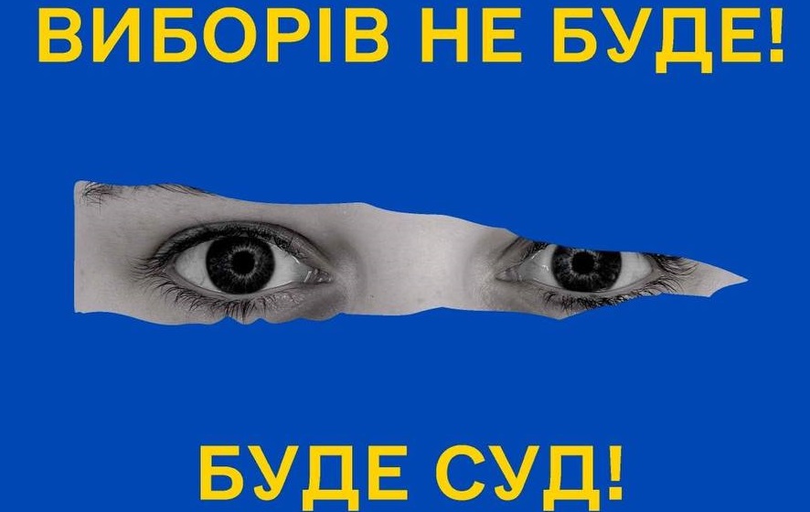 Українське підпілля закликає блокувати проведення псевдовиборів на тимчасово окупованих територіях