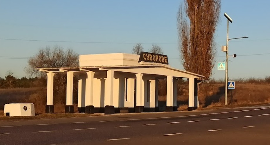 Чому парламентський комітет проігнорував нову назву селища Суворове на Одещині, яку обрали жителі