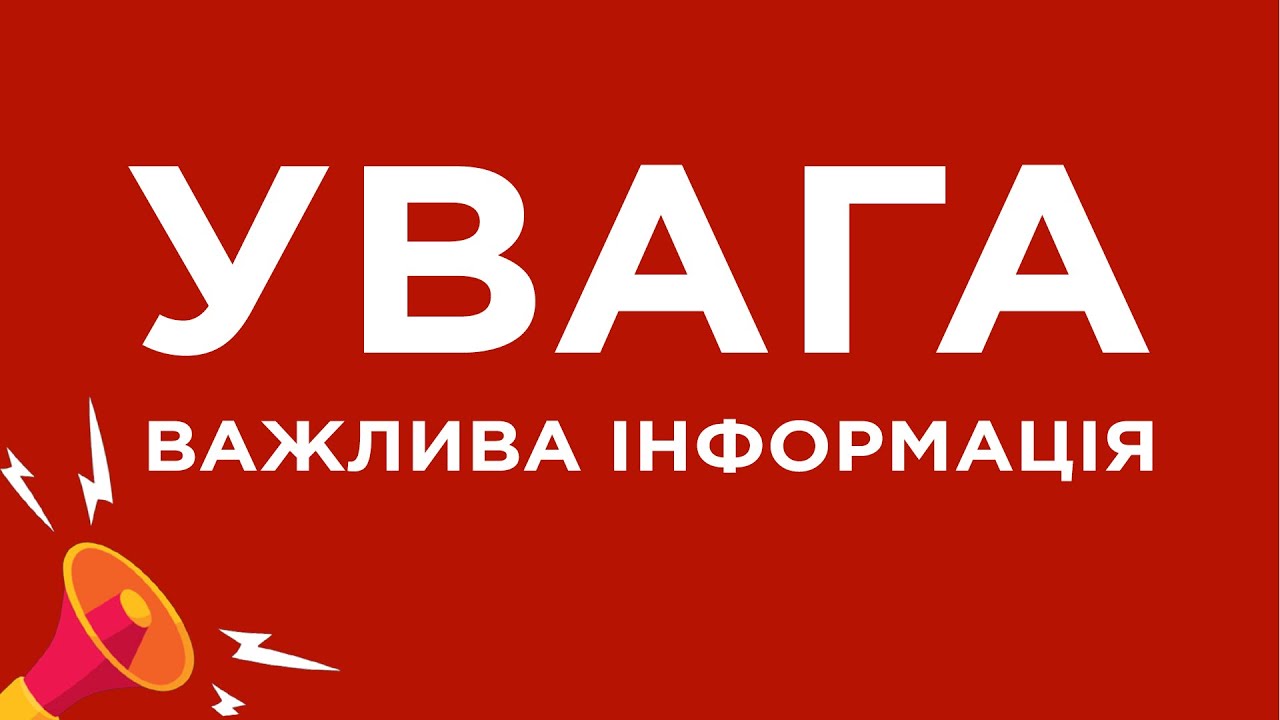 У Херсонській ОВА попередили про можливі масовані обстріли 2 серпня