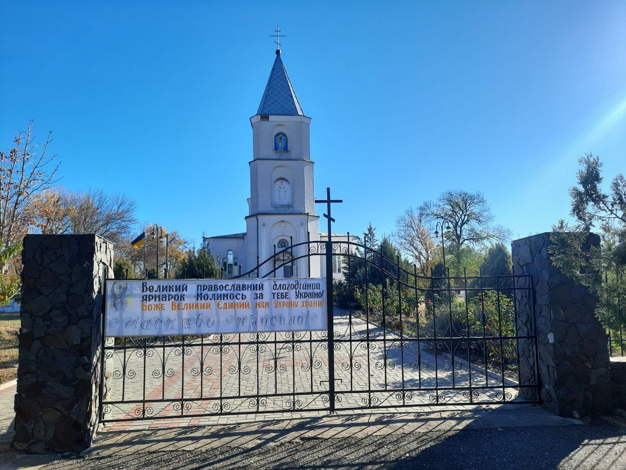 Як невелика церква на Одещині допомагає Збройним силам України