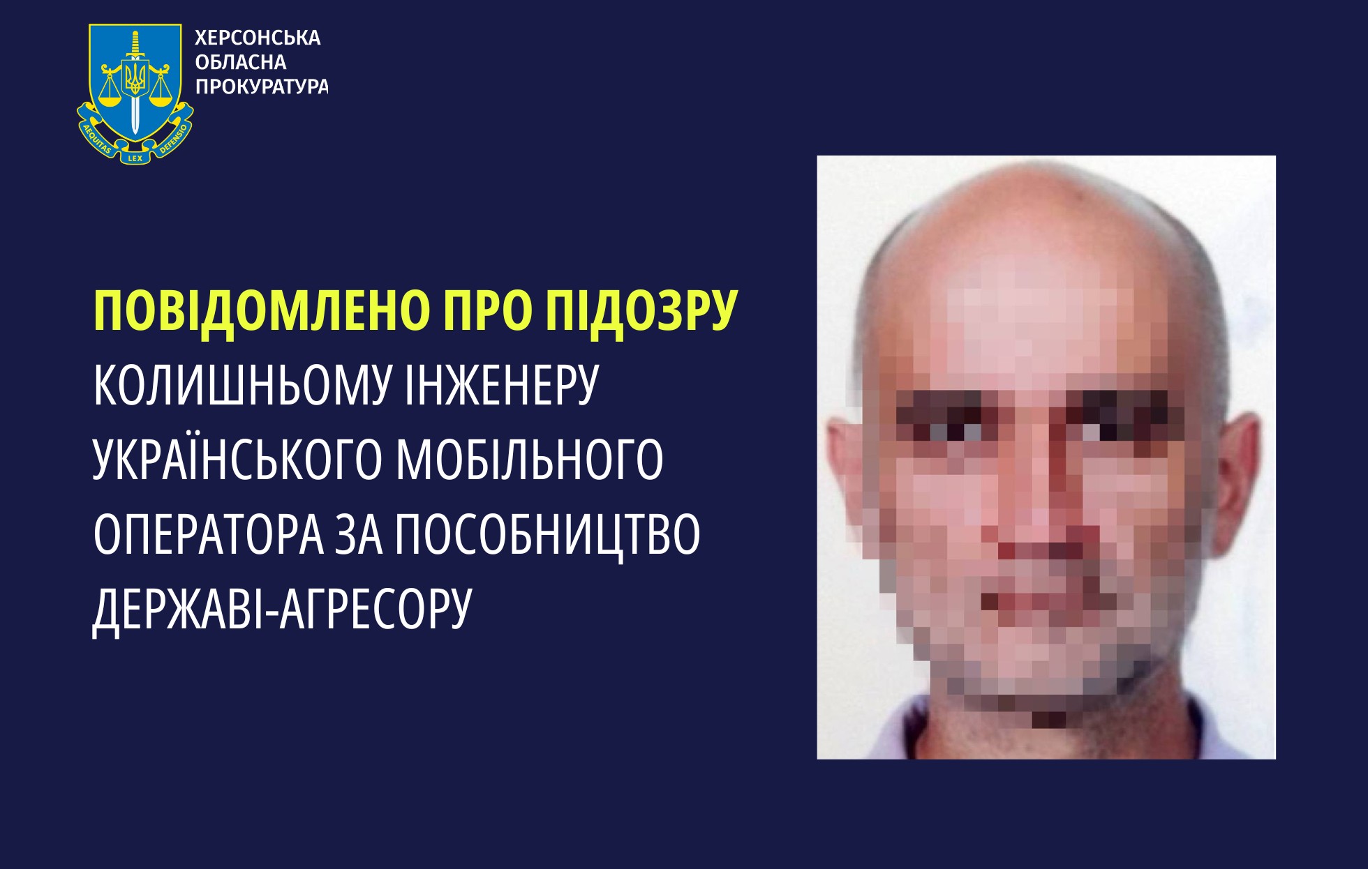 На Херсонщині колишнього інженера підозрюють у пособництві окупантам 