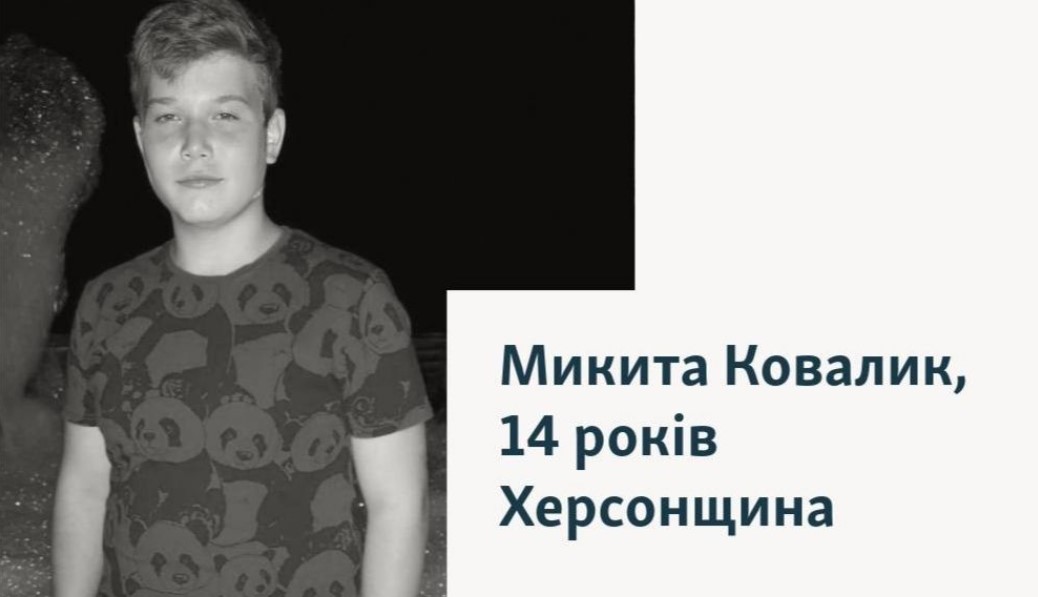 Росіяни вбили 14-річного хлопця з Херсонщини: дитина померла на очах у матері