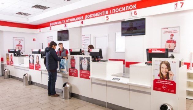 У Херсоні 24 березня працюють п’ять відділень “Нової пошти”